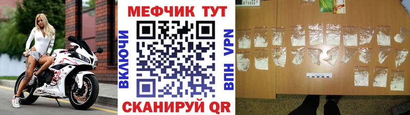 Как найти наркотики Пучеж Alpha PVP  Меф  Конопля 