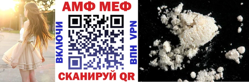 Амфетамин 97% Пучеж