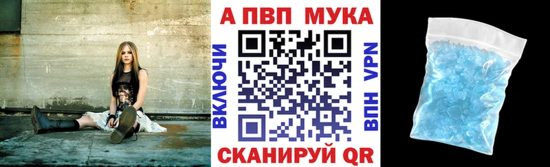 закладки  Пучеж  APVP СК КРИС 