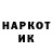 Кодеин напиток Lean (лин) Ark Laurant