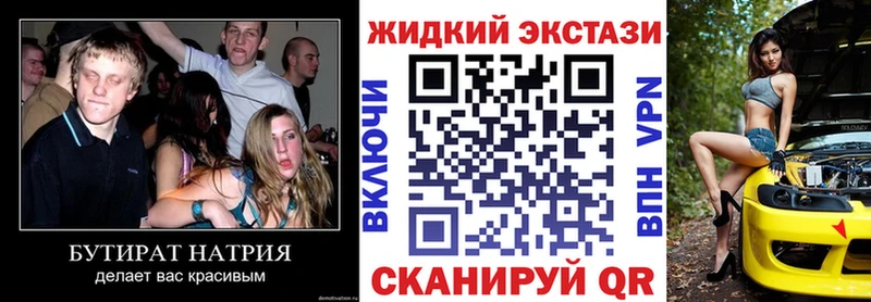 МЕГА сайт  купить наркотики цена  Пучеж  Бутират 1.4BDO 