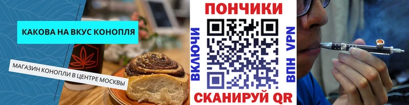 Cannafood конопля Пучеж