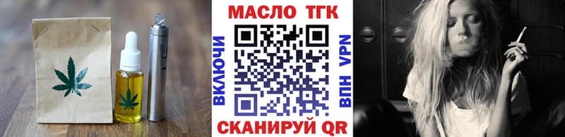 Еда ТГК конопля  Пучеж 