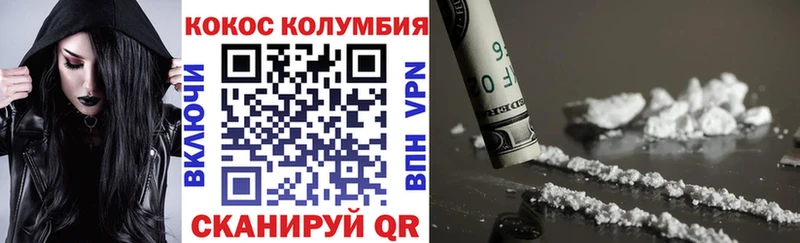 ОМГ ОМГ онион Пучеж КОКАИН Columbia купить наркотики цена