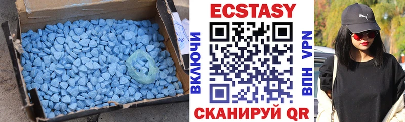 Ecstasy 280 MDMA Пучеж