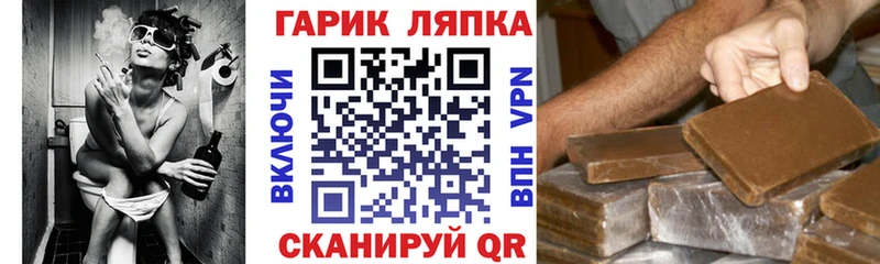 ГАШИШ Ice-O-Lator Пучеж
