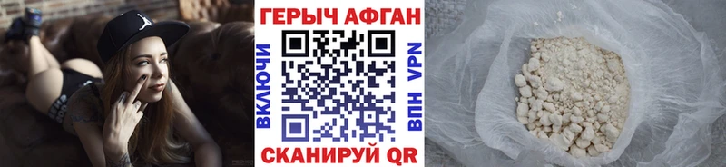 mega сайт  даркнет сайт  Пучеж  ГЕРОИН VHQ 