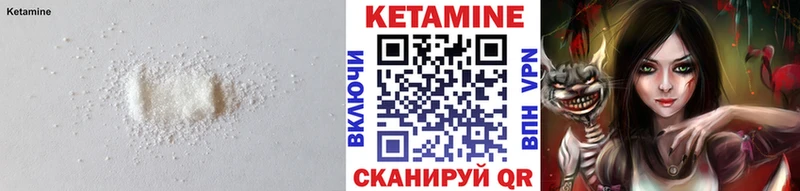 Кетамин ketamine  Пучеж 