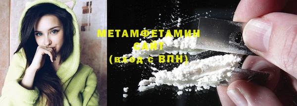 кокаин перу Абинск