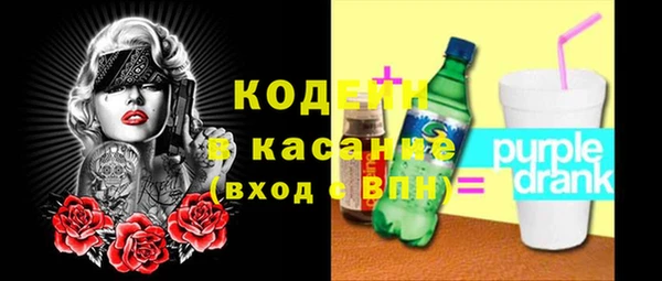 кокаин перу Абинск