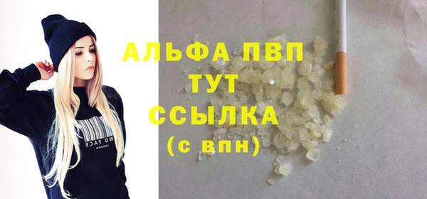 кокаин перу Абинск