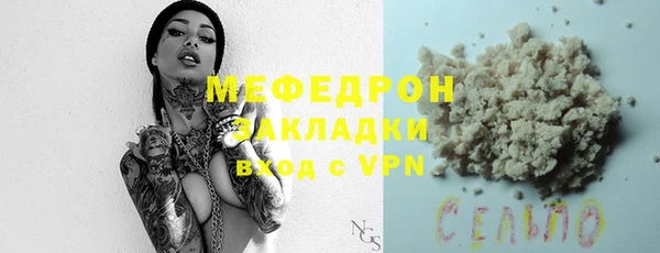 мяу мяу мука Абаза