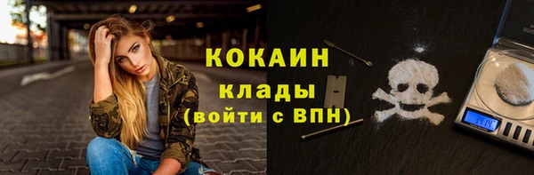 кокаин перу Абинск