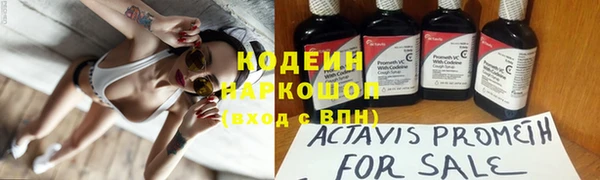 кокаин перу Абинск