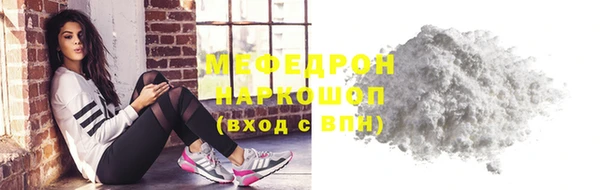 мяу мяу мука Абаза