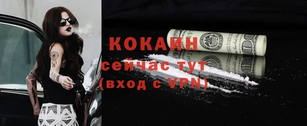 кокаин перу Абинск