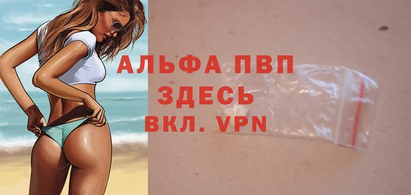 сатива Абдулино