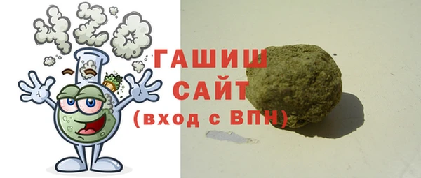 сатива Абдулино