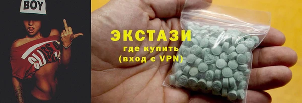 мяу мяу мука Абаза