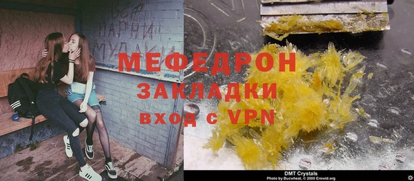 мяу мяу мука Абаза