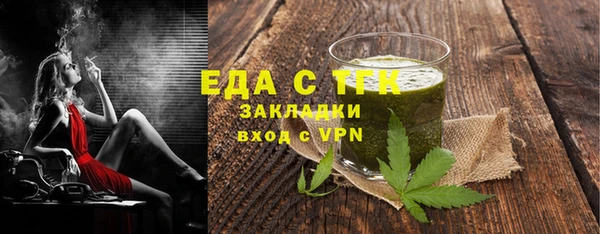 ешки Осинники