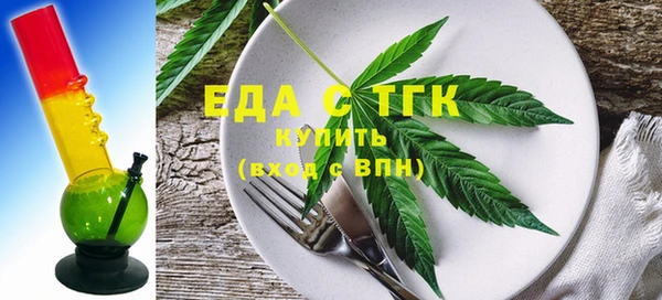 кокаин перу Абинск