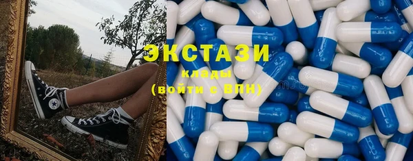 сатива Абдулино