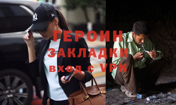 сатива Абдулино
