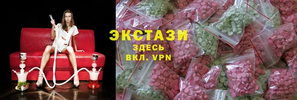 мяу мяу мука Абаза