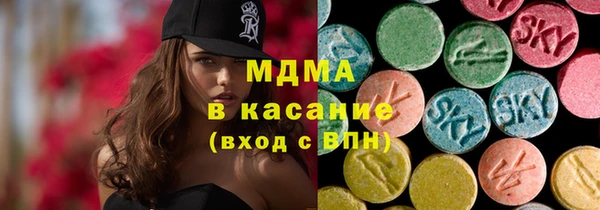 мяу мяу мука Абаза
