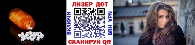 ЛСД экстази кислота  Пучеж 