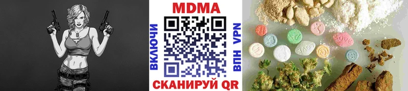 MDMA VHQ  Пучеж 