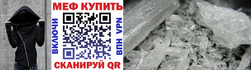 Мефедрон мука  где продают наркотики  Пучеж 