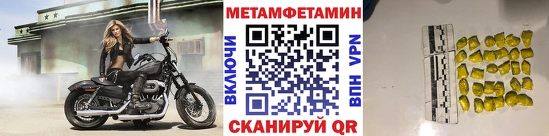 хочу наркоту  Пучеж  Метамфетамин кристалл 