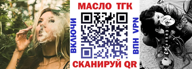 ТГК жижа  Пучеж 