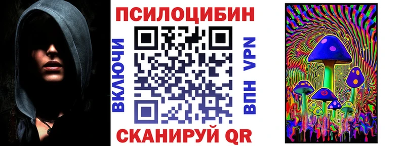 Галлюциногенные грибы мицелий Пучеж